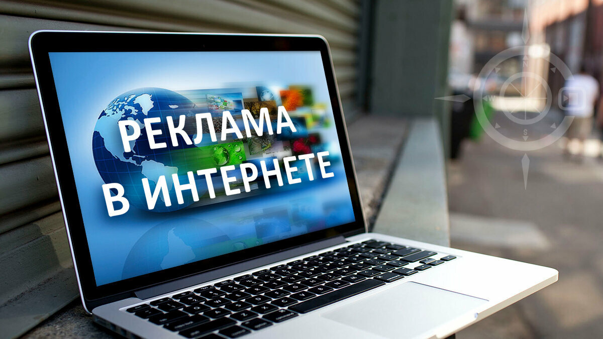 Новый рекламный сбор 3%