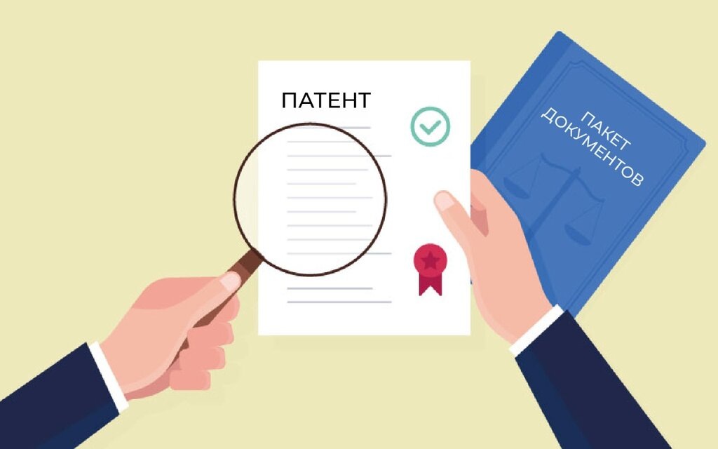 Сверка дохода по новому закону