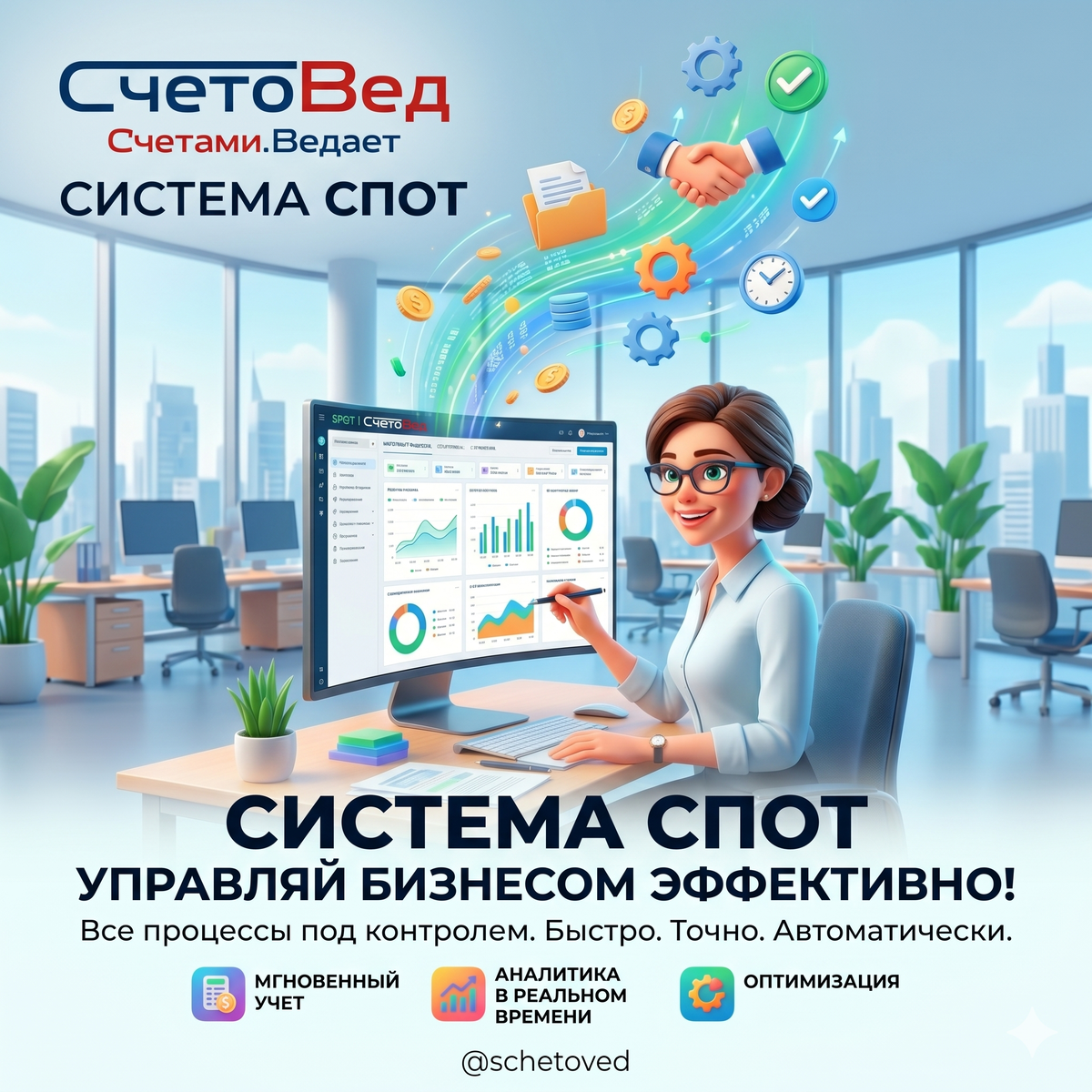 Зеленый свет для честного импорта: как легко перейти на новую систему СПОТ с 1 июня 2026 года
